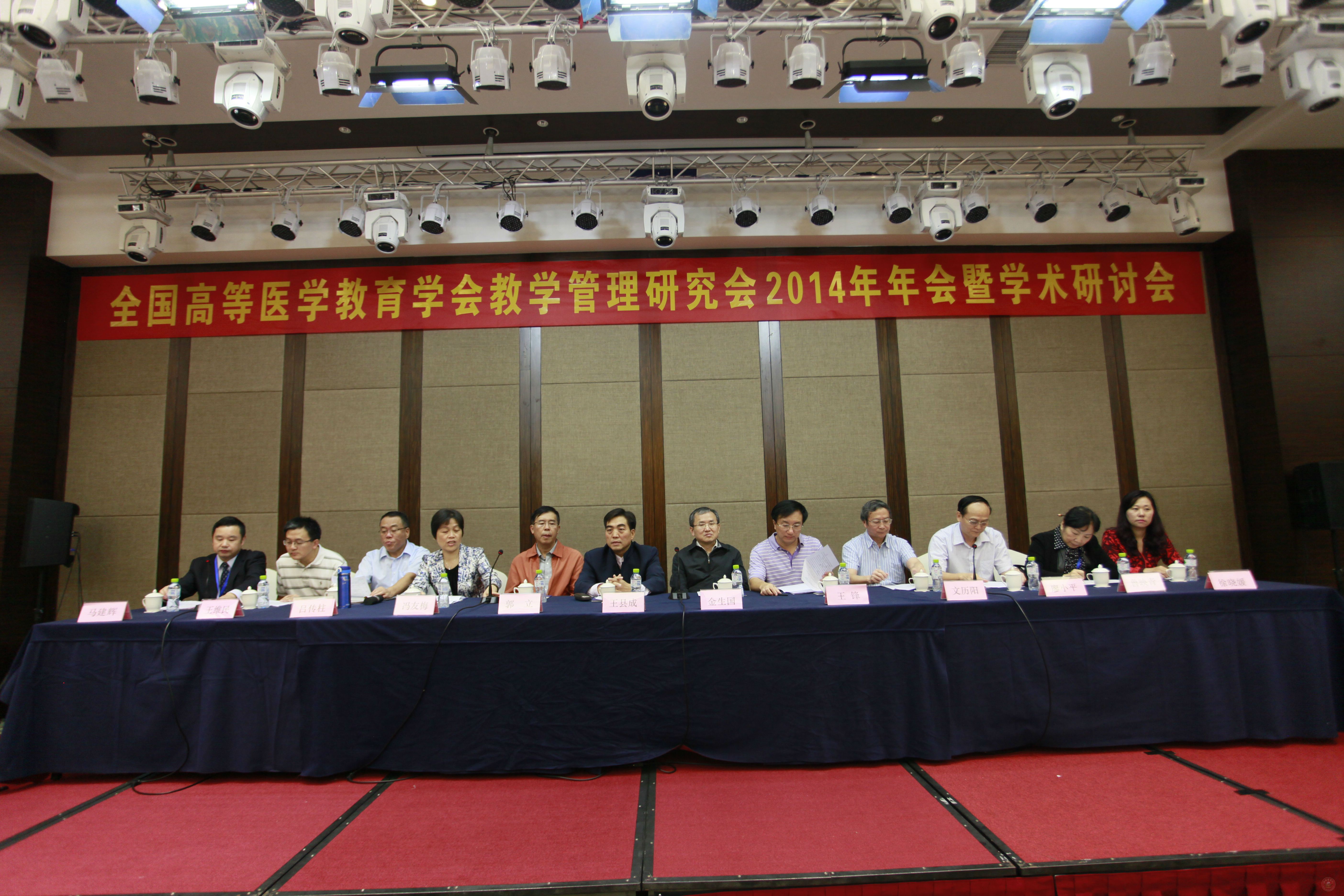 协同创新视频 060.jpg