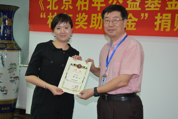 捐资助学签字仪式 (2)_缩小大小.JPG