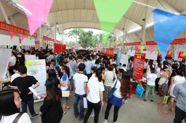 招聘会现场人气爆棚.jpg