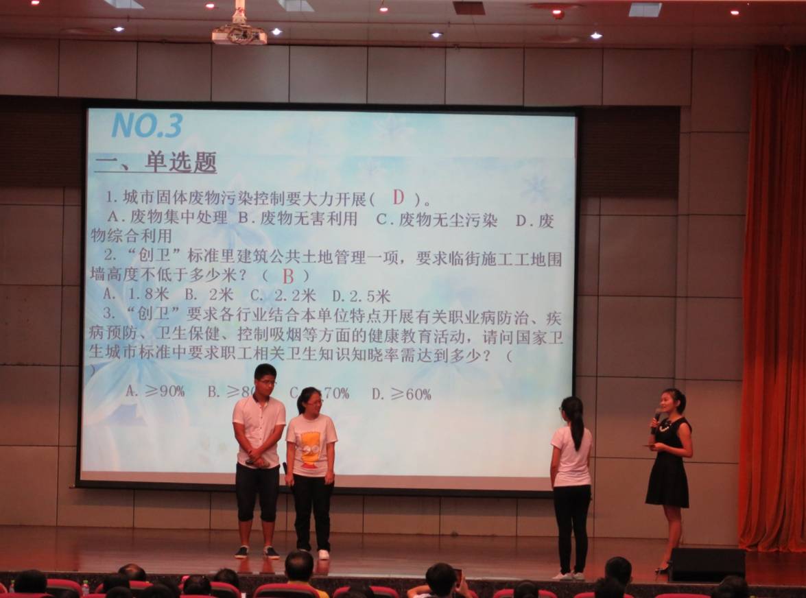 答题现场.jpg