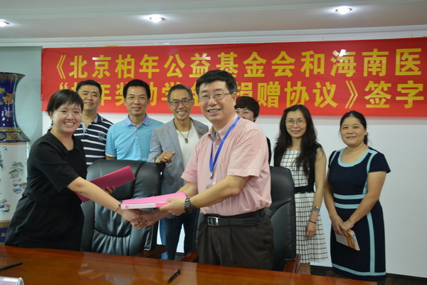 捐资助学签字仪式 (1)_缩小大小.JPG