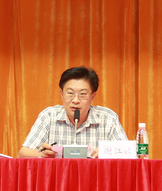 谢江波副书记主持大会.jpg