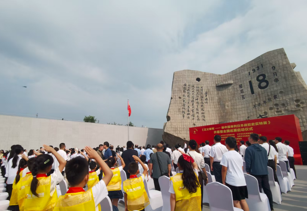 何以中国•红色传承 | 九一八:不能忘,不敢忘,不曾忘
