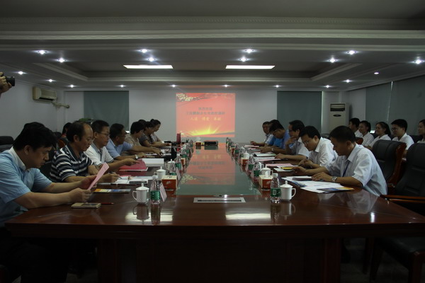 1447382242375151.jpg 会议_缩小大小.jpg