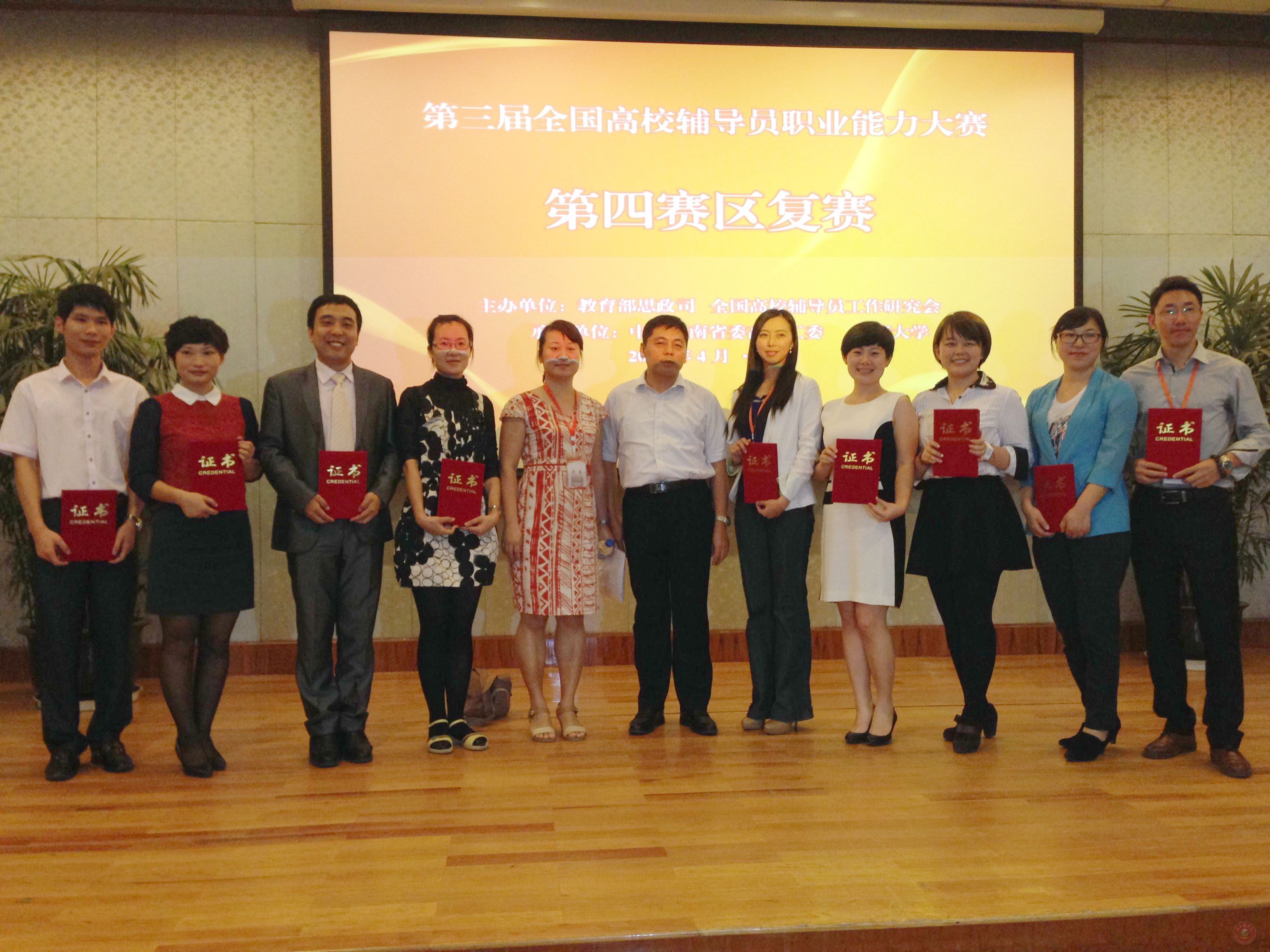 QQ图片20140428102413.jpg