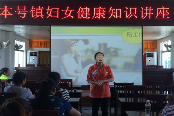 妇女知识讲座现场.JPG