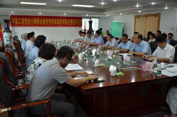 1430589196138906.jpg 会议2.jpg