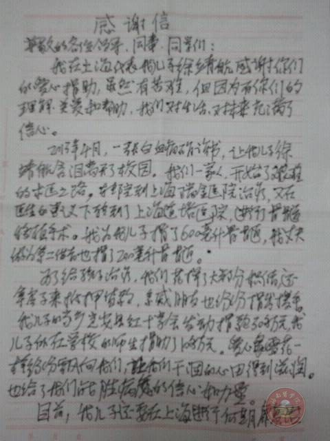 QQ图片20140707095824.jpg