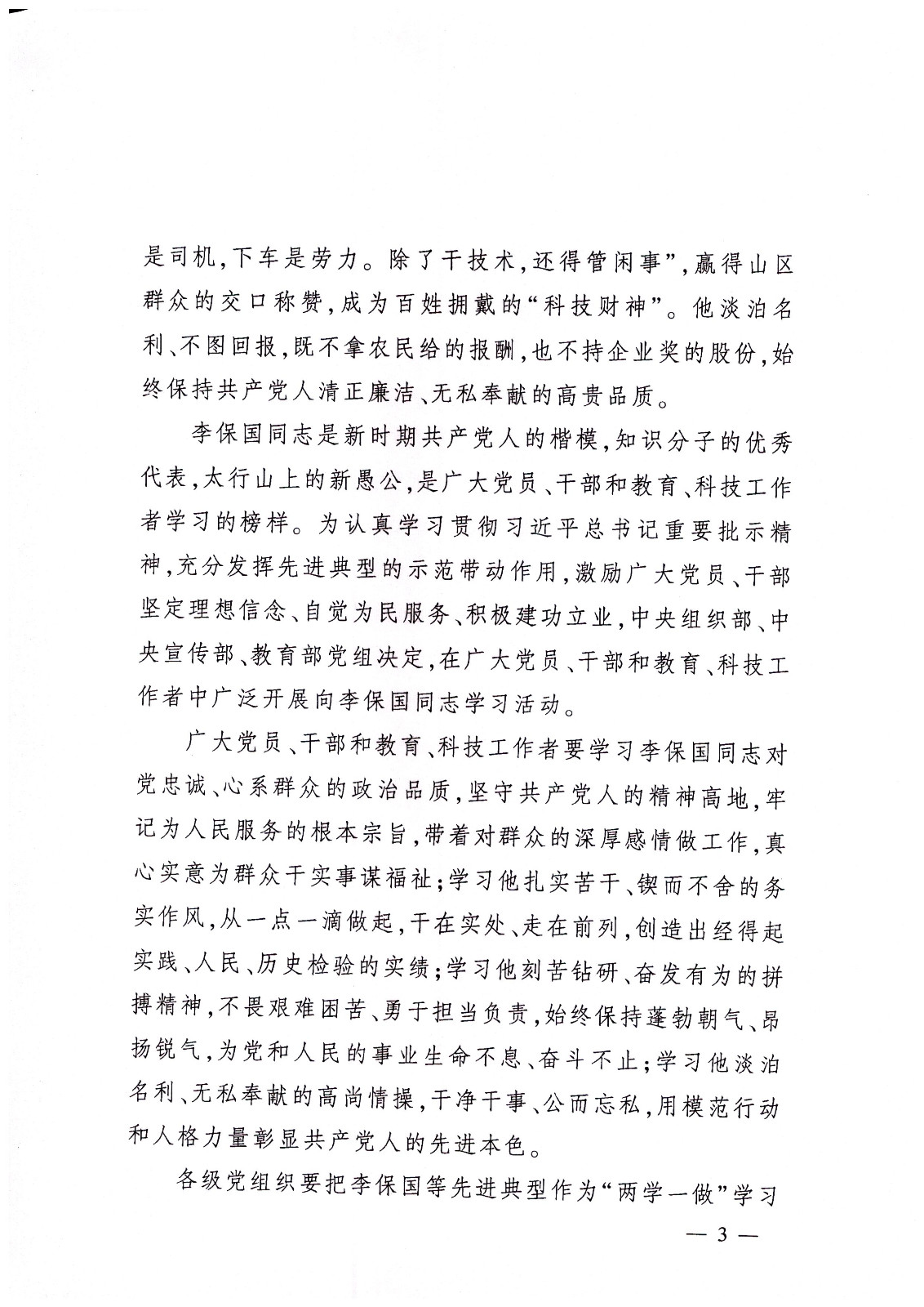 1473124409555153.jpg 1473124409555153.jpg