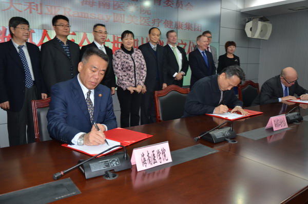 签订协议.JPG
