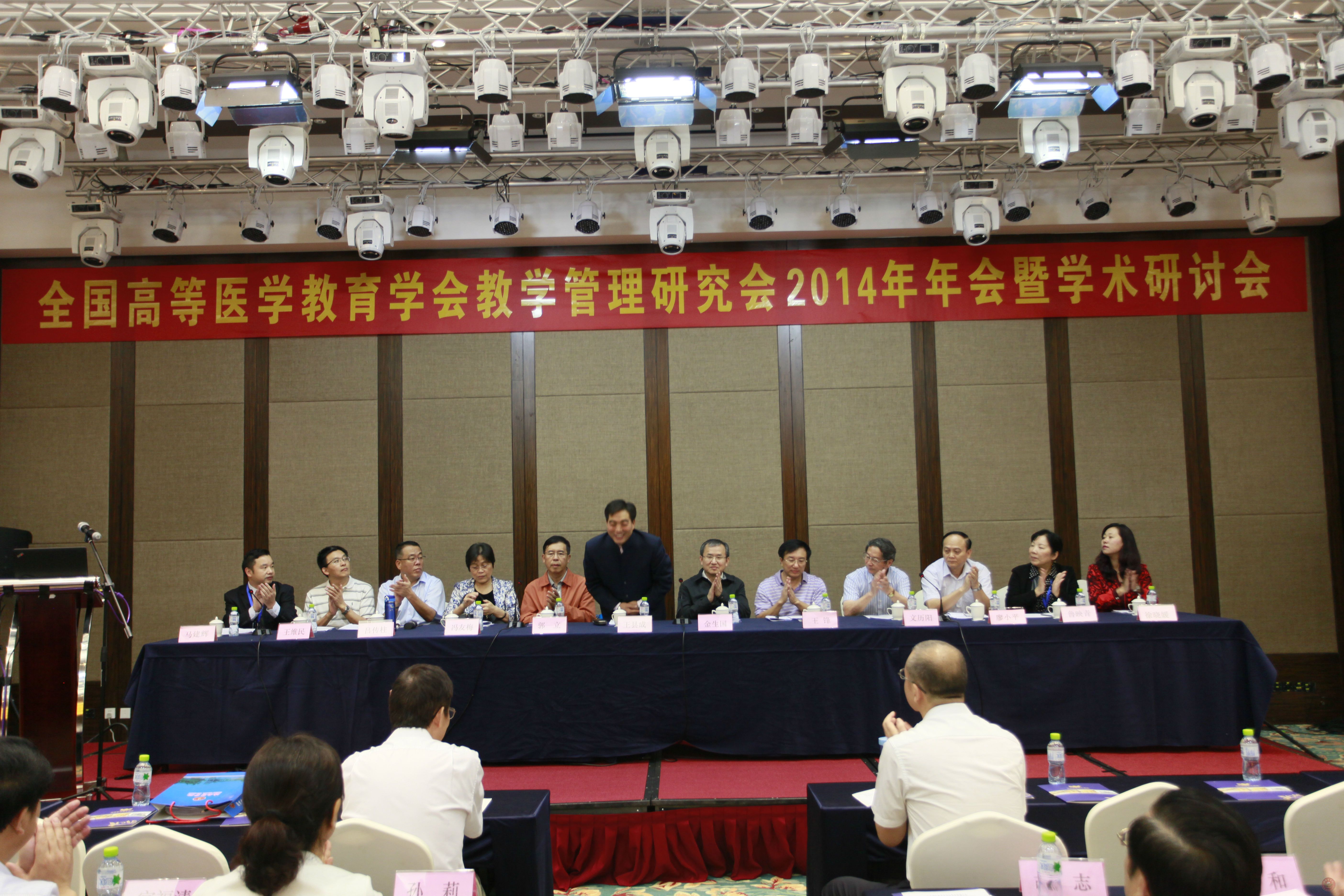 协同创新视频 039.jpg