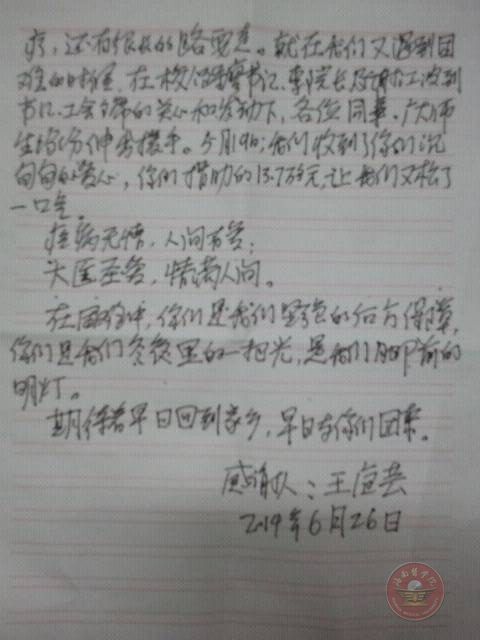 QQ图片20140707095836.jpg