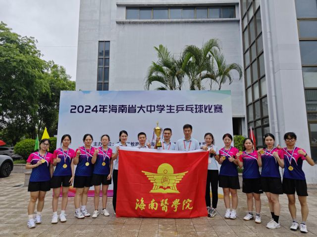 女子团体冠军。图片来源：
