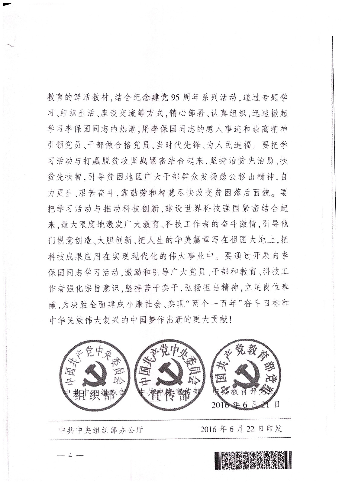 1473124409810245.jpg 1473124409810245.jpg