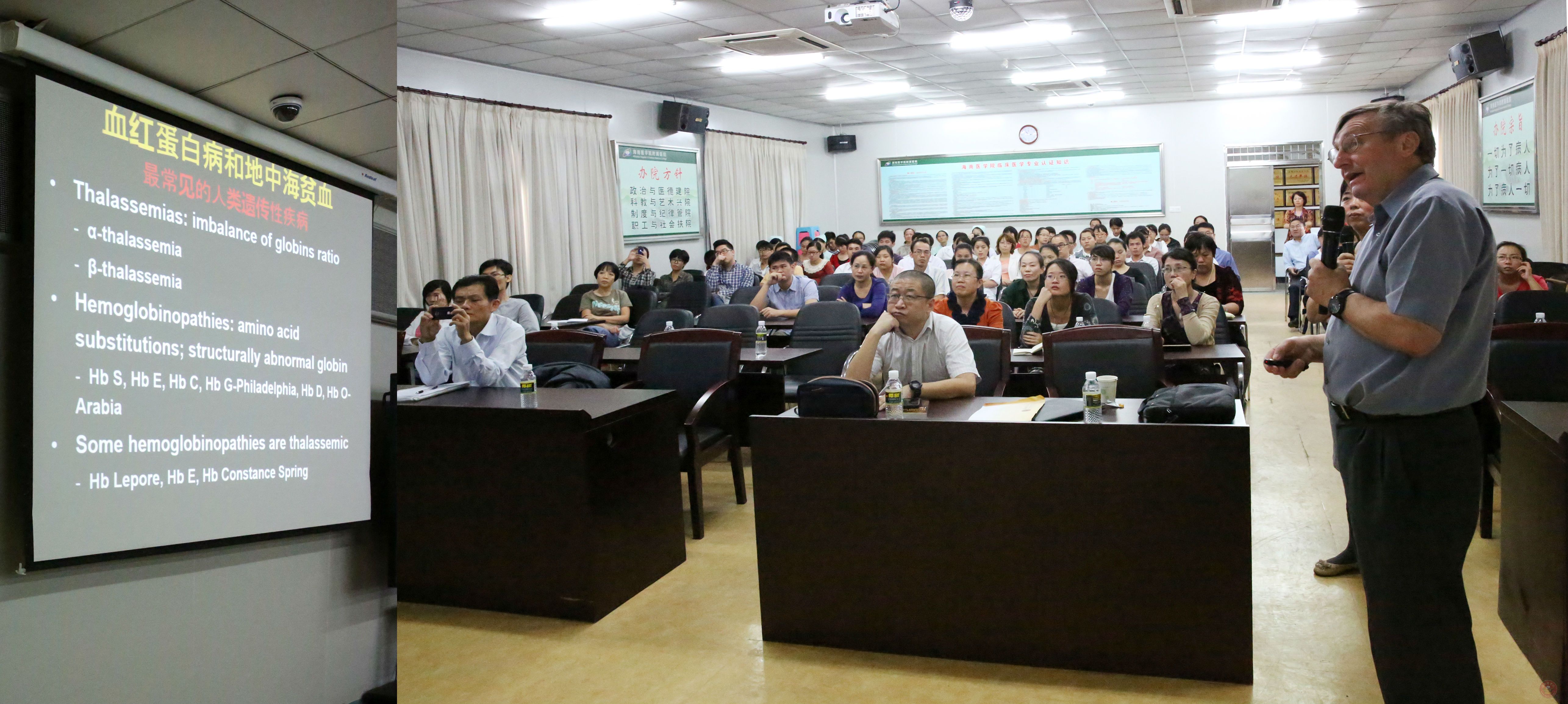 讲座.JPG