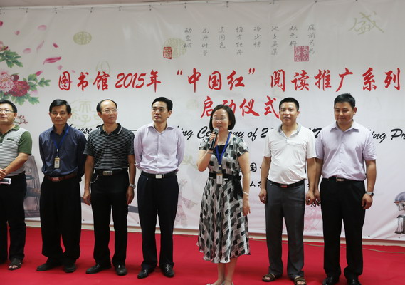 1430297166202980.jpg 于馆长宣布活动正式开始_缩小大小.JPG