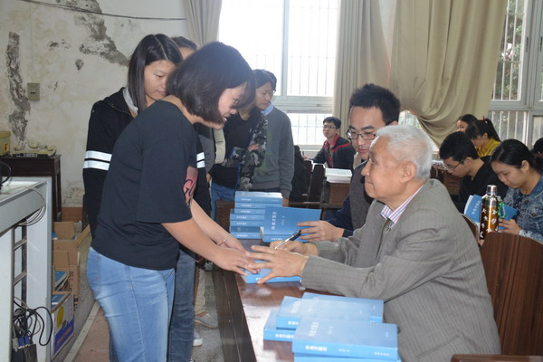 为在场师生签名赠书_缩小大小.JPG