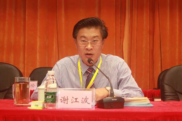 1428766100368007.jpg 谢江波s.jpg