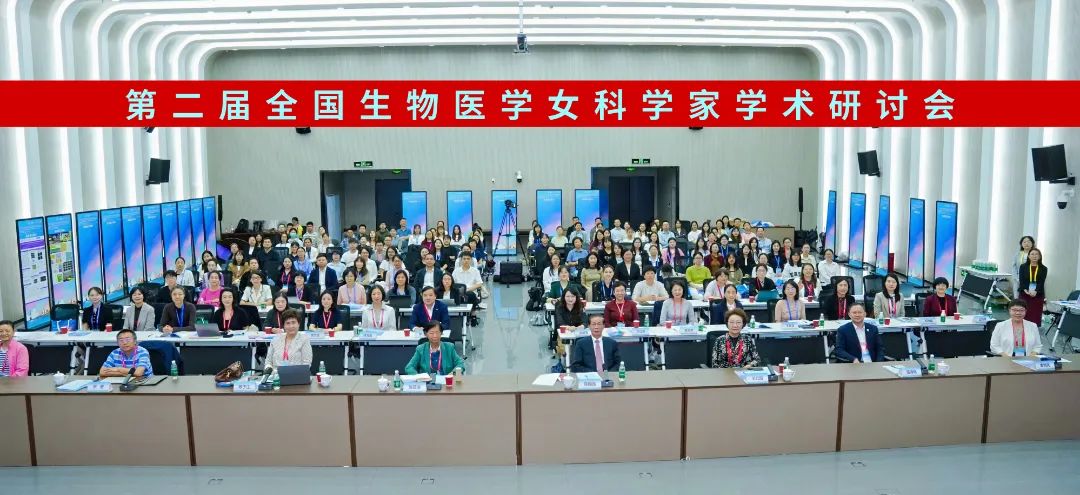 大会照片横幅-放最后-左边院士没拍全.jpg