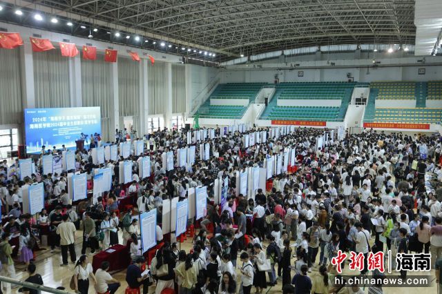 “海南学子,就在海南”
2024届毕业生招聘会(医学专场)现场。图片来源: