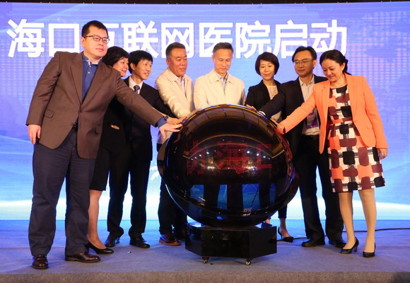 省卫计委主任韩英伟、院长吕传柱、副院长黄元华、第一附院院长李丽等领导共同启动医联体信息平台上线。_缩小大小.JPG