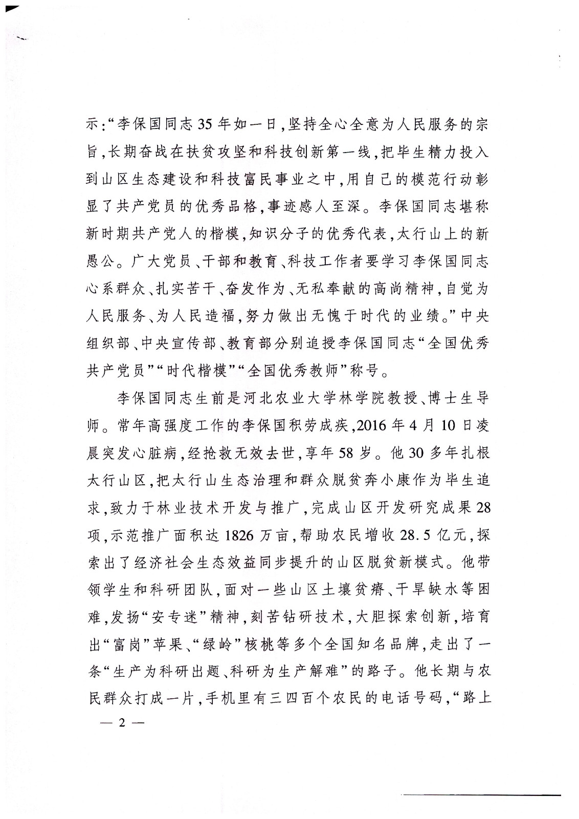 1473124408299070.jpg 1473124408299070.jpg