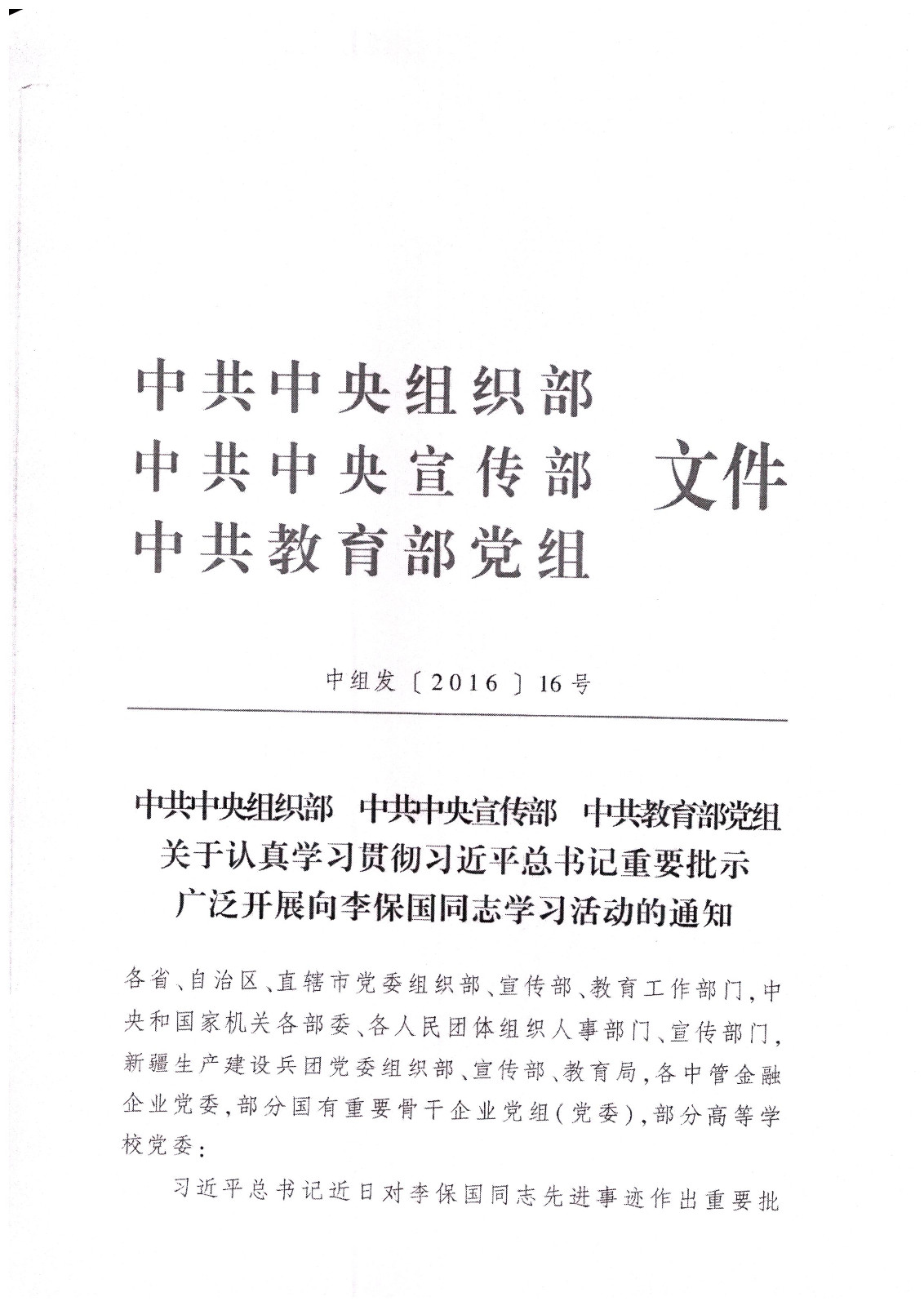 1473124408413922.jpg 1473124408413922.jpg