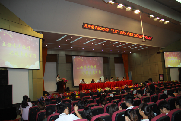 1430908578123858.jpg 表彰大会现场.JPG