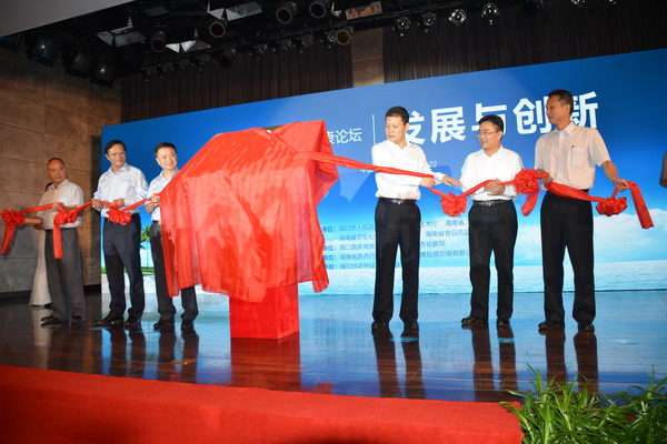 省委常委、海口市委书记孙新阳、省政协副主席史贻云等领导为医药健康产业园揭牌_缩小大小.JPG